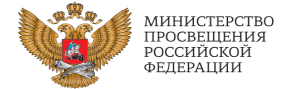 Помещение оборудовано при поддержке Министерства просвещения Российской Федерации в рамках реализации национального проекта &amp;quot;Образование&amp;quot;.