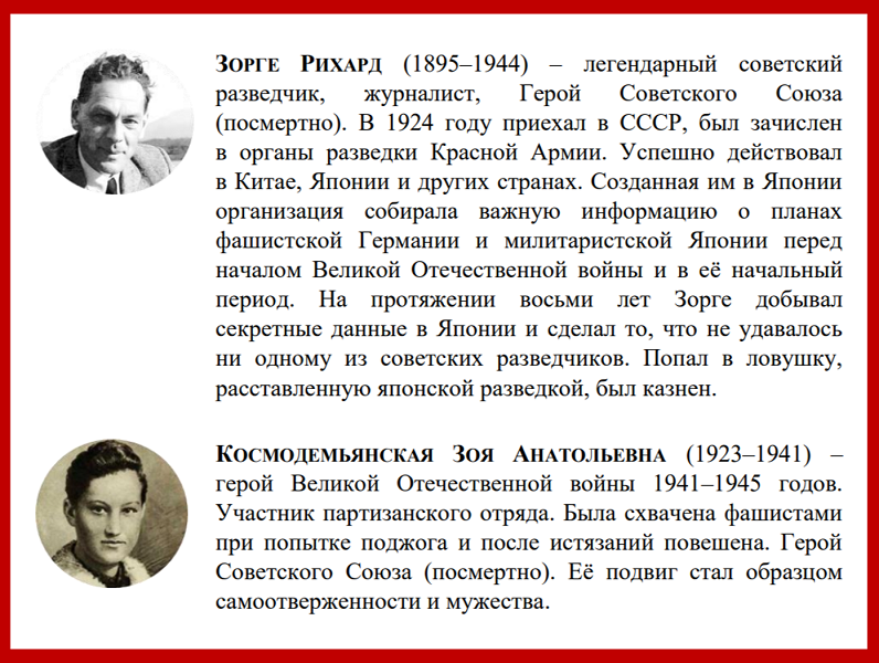 Изображения.
